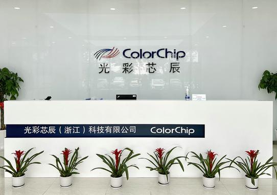 ,公司专注于高速光通信器件和模块技术产品的研发